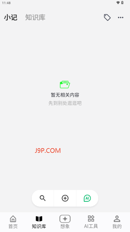 AI