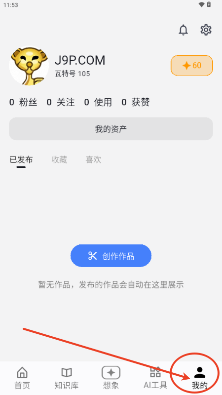 AI