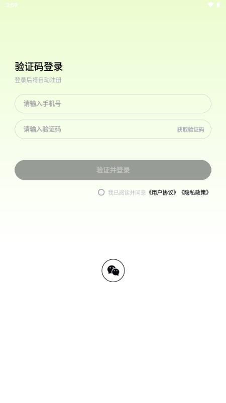 Źapp