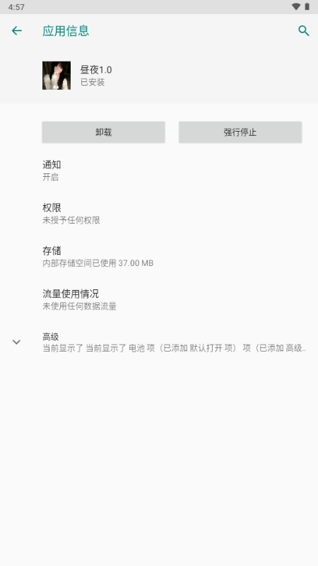 ҹW1.0