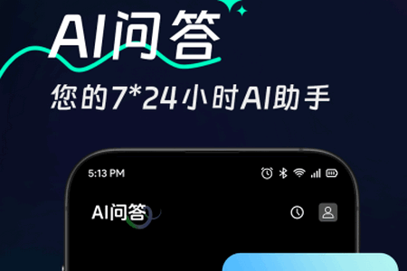 AI