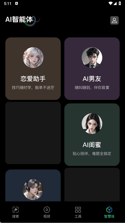 AI