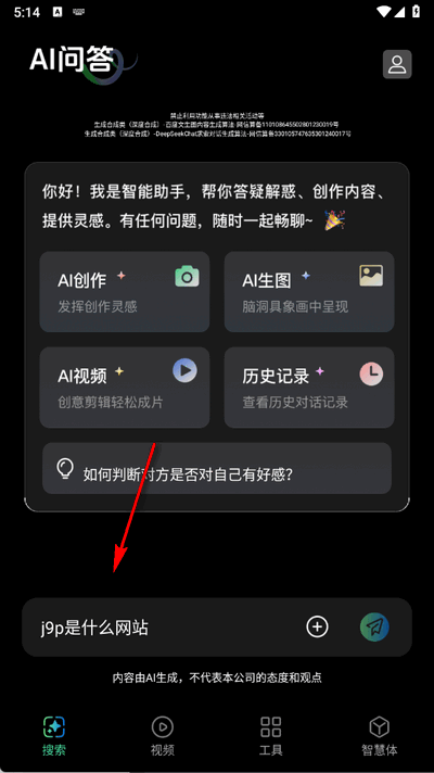 AI