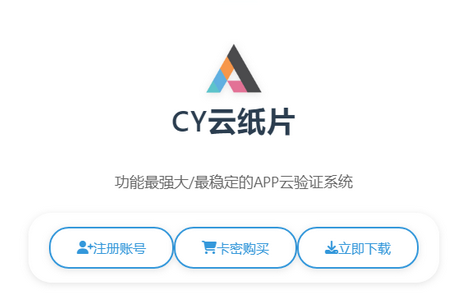 CYƼƬapp