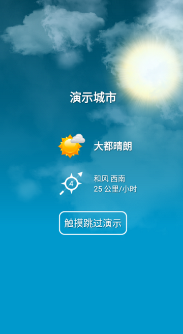 XLרҵapp(Weather XL)
