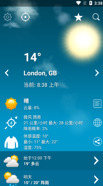 XLרҵapp(Weather XL)