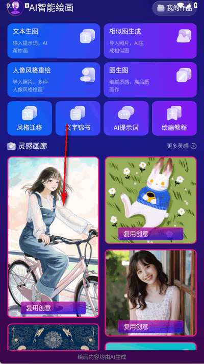 PixrayLappٷ