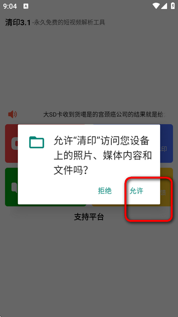 ӡapp׿d