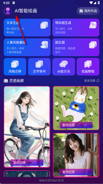PixrayLappٷ