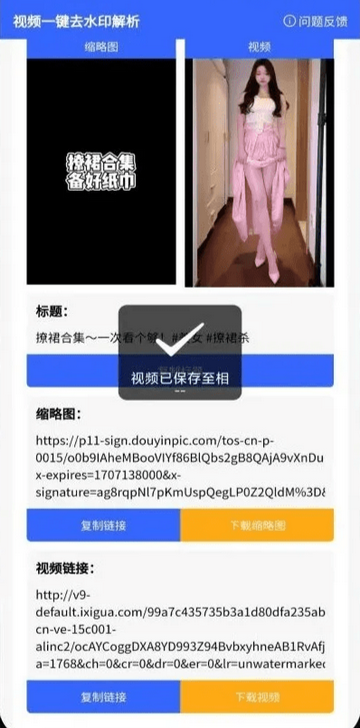 ӡapp׿d