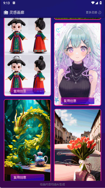 PixrayLappٷ