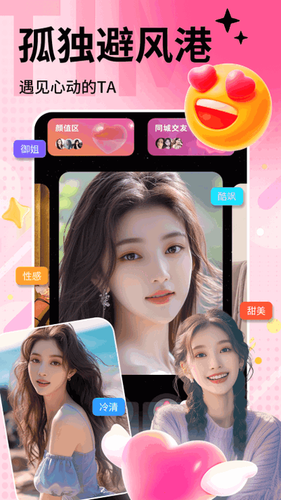 时光漂流瓶app安卓版 时光漂流瓶app安卓版