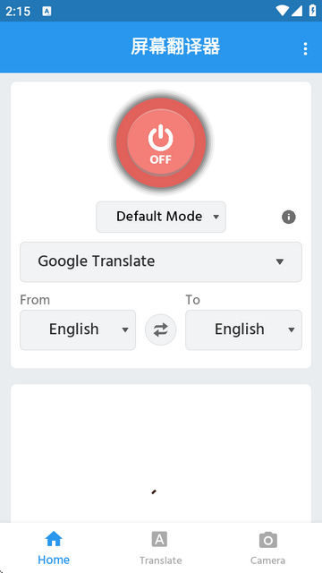 ĻTap Translate ScreenѰ