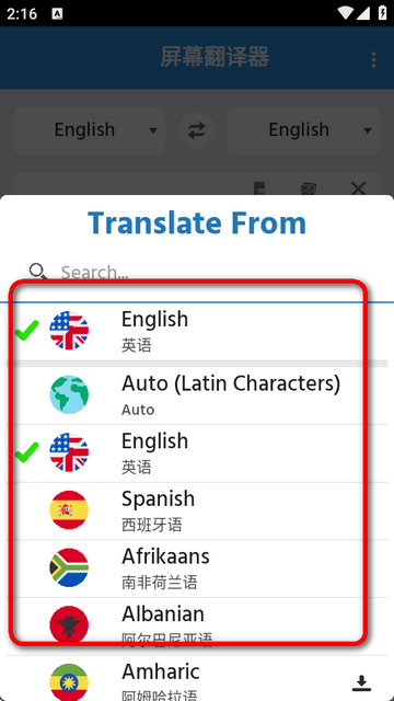 ĻTap Translate ScreenѰ