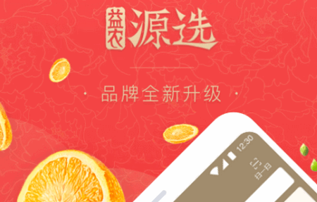 ũApp