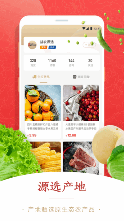 ũApp