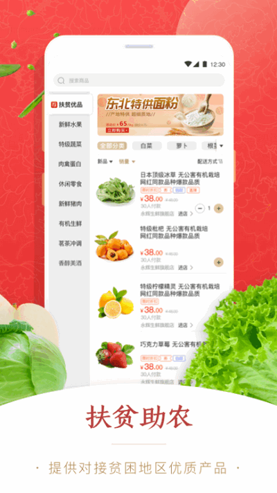 ũApp