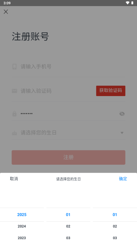 易贝众联购物软件 易贝众联购物软件