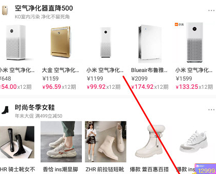 小象优品精选app 小象优品精选app