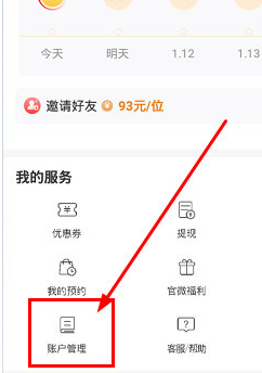 小象优品精选app 小象优品精选app