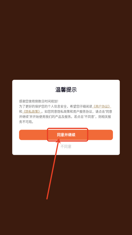 ʱ滮