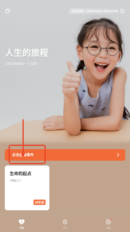 ʱ滮