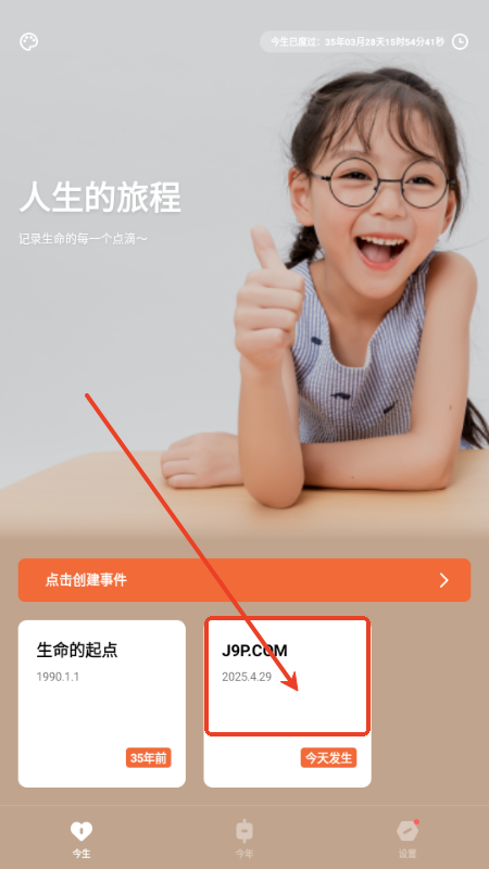 ʱ滮