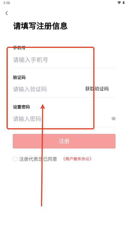 靖州智慧党建平台 靖州智慧党建平台