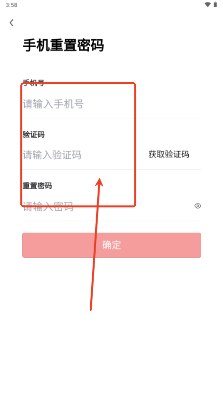 靖州智慧党建平台 靖州智慧党建平台