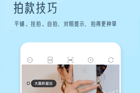 大麦相机App安卓版 大麦相机App安卓版