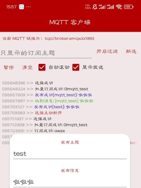 MQTT{ԇ(MQTTDebugger)
