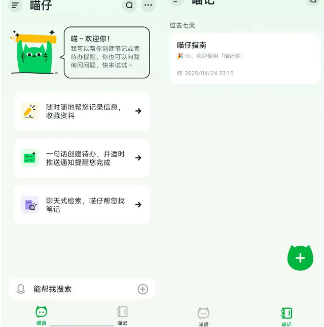 ӛܛ