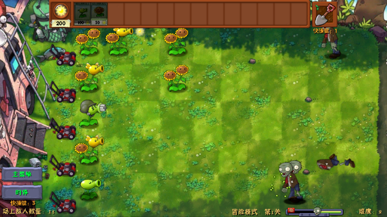 ֲʬںexpand(PvzFusionExpandedMod)