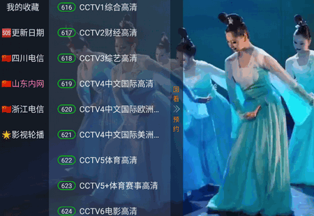 tvM