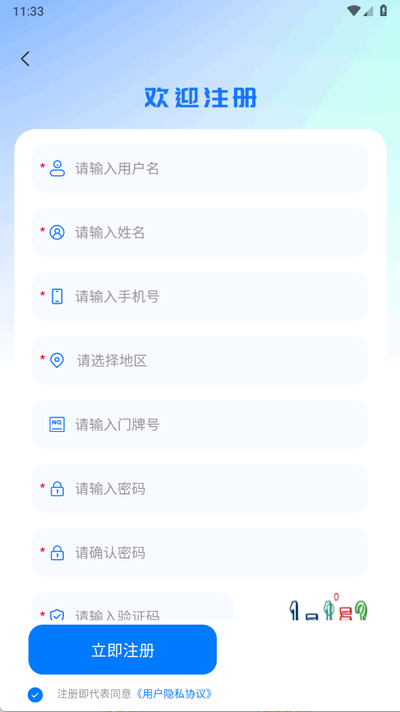 WjAPP֙C