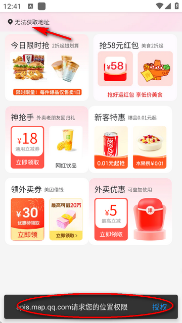 źapp°