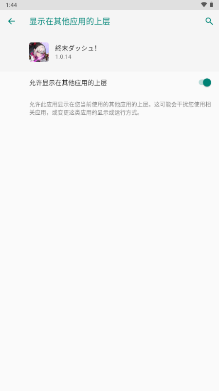 終末英雄(終末ダッシュ！)