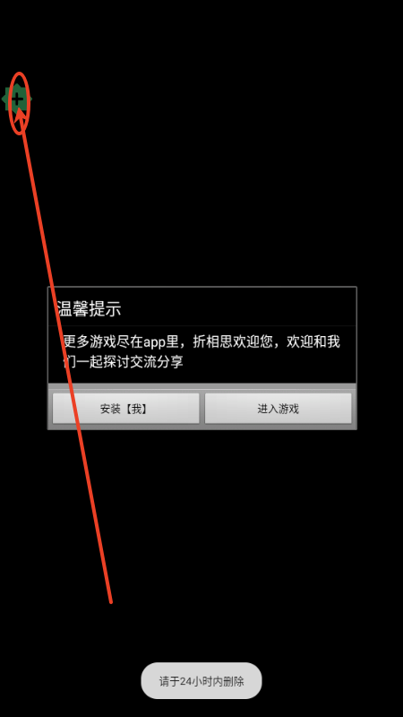 終末英雄(終末ダッシュ！)