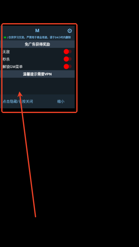 終末英雄(終末ダッシュ！)