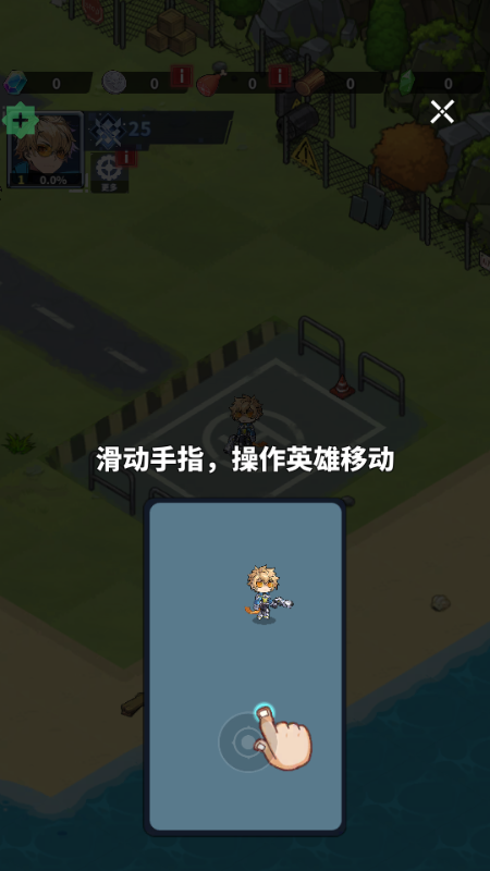 終末英雄(終末ダッシュ！)