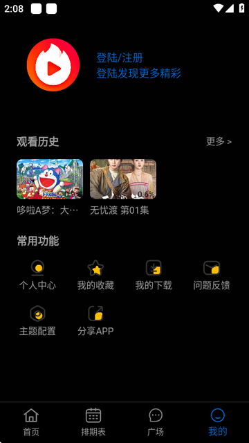 èӰapp°