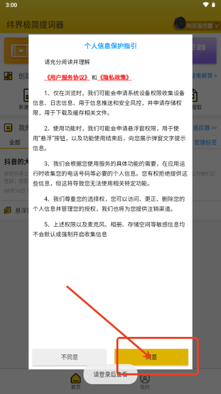 γ缫app
