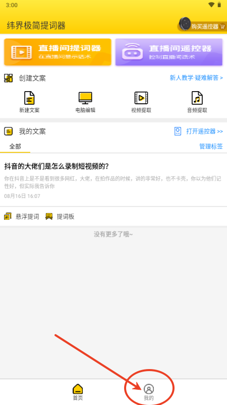 γ缫app