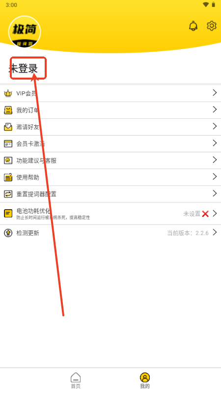 γ缫app