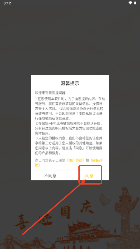 ҰApp