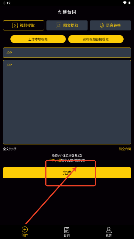 ҰApp