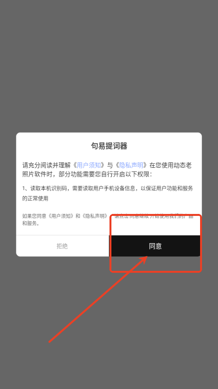 app