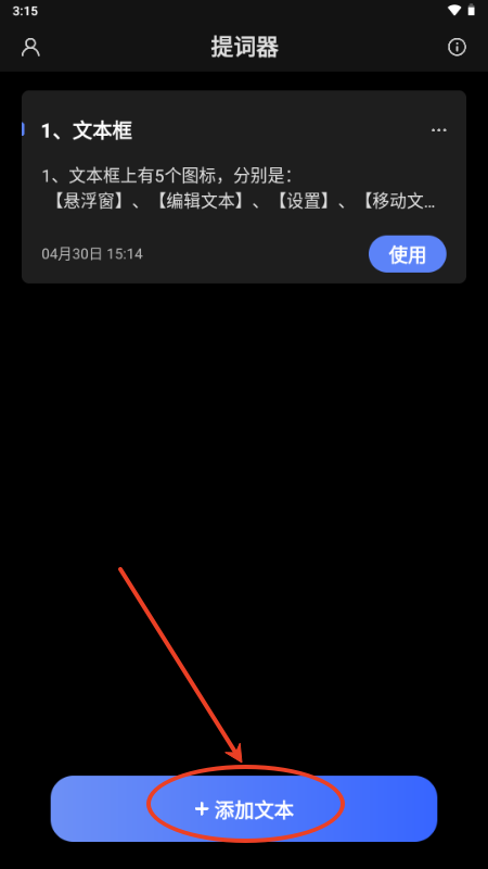 app