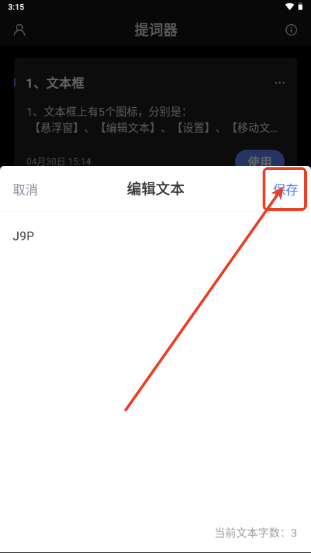 app