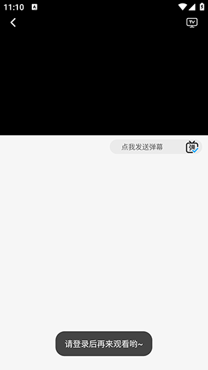 ľBӰҕAPPٷd°-ľBӰҕAPP׿d2025Mv2.0.1